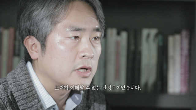 고 김 씨에 대한 사건을 검토한 임자운 변호사