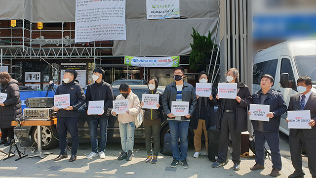 4월 24일 서울 서초구 故 김성철 씨의 식당이 입점해있는 건물 앞에서 유가족과 시민단체 회원들이 기자회견을 하고 있다.