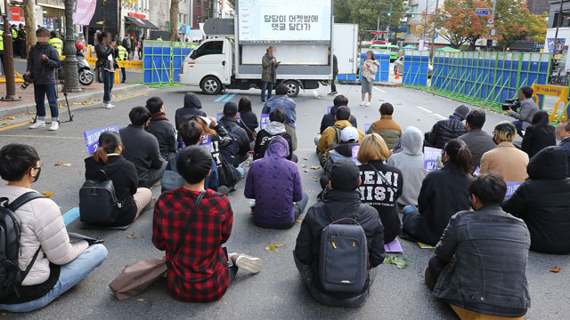 곰탕집 성추행 사건이 이슈화 됐던 2018년 10월 서울 대학로에서 시민들이 ‘곰탕집 사건’ 피해자 2차 가해를 중단하는 시위를 하고 있다. [연합뉴스]