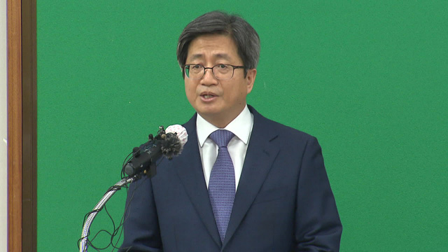 김명수 대법원장은 사법농단 사건과 관련, 지난해 5월 9일 법관 10명에 대해 추가로 징계를 청구했다.