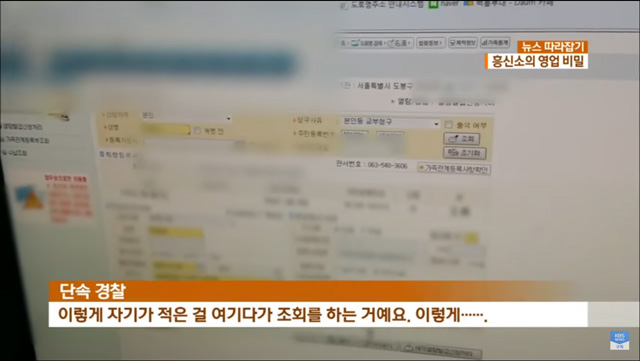  2016년 12월 2일 KBS 2TV ‘아침뉴스타임’