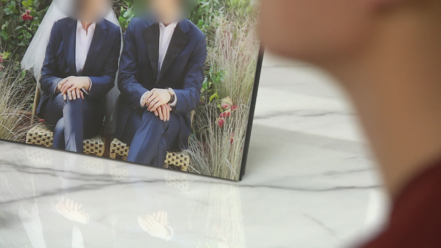 지난해 10월 결혼한 박 씨는 지난 3월 이후 석 달 넘게 의식을 회복하지 못하고 있습니다.