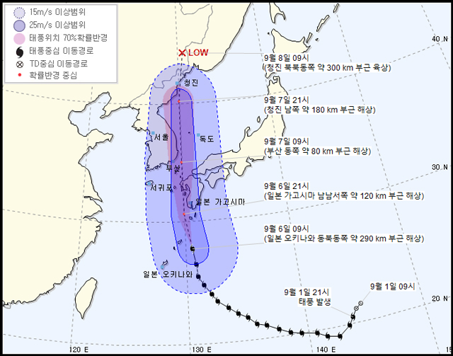 기상청이 오전 10시 발표한 ‘하이선’ 경로 예상도