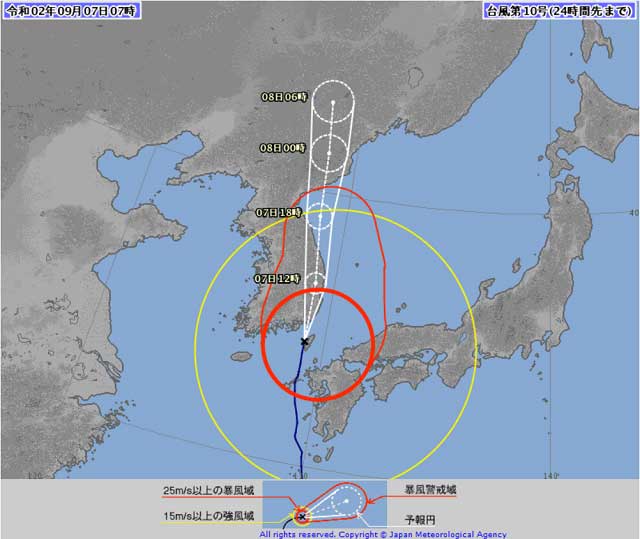 사진 출처 : 일본 기상청 http://www.jma.go.jp/
