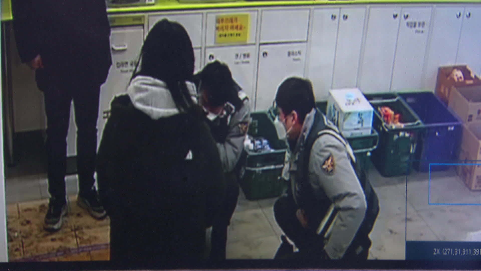 신고를 받고 출동한 경찰이 아이를 살펴보고 있는 모습 (CCTV 캡처)