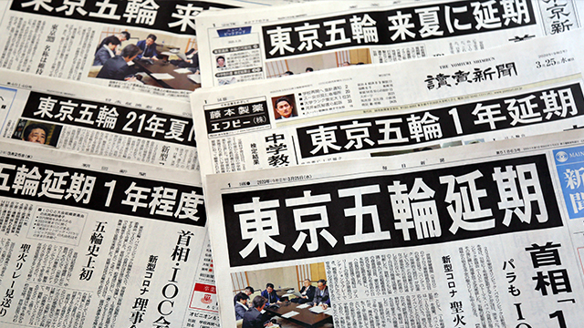 도쿄 올림픽·패럴림픽을 1년 정도 연기하기로 결정한 사실이 지난해 3월 25일 일본 도쿄도(東京都)에서 판매된 주요 일간지 1면에 실려 있다.
