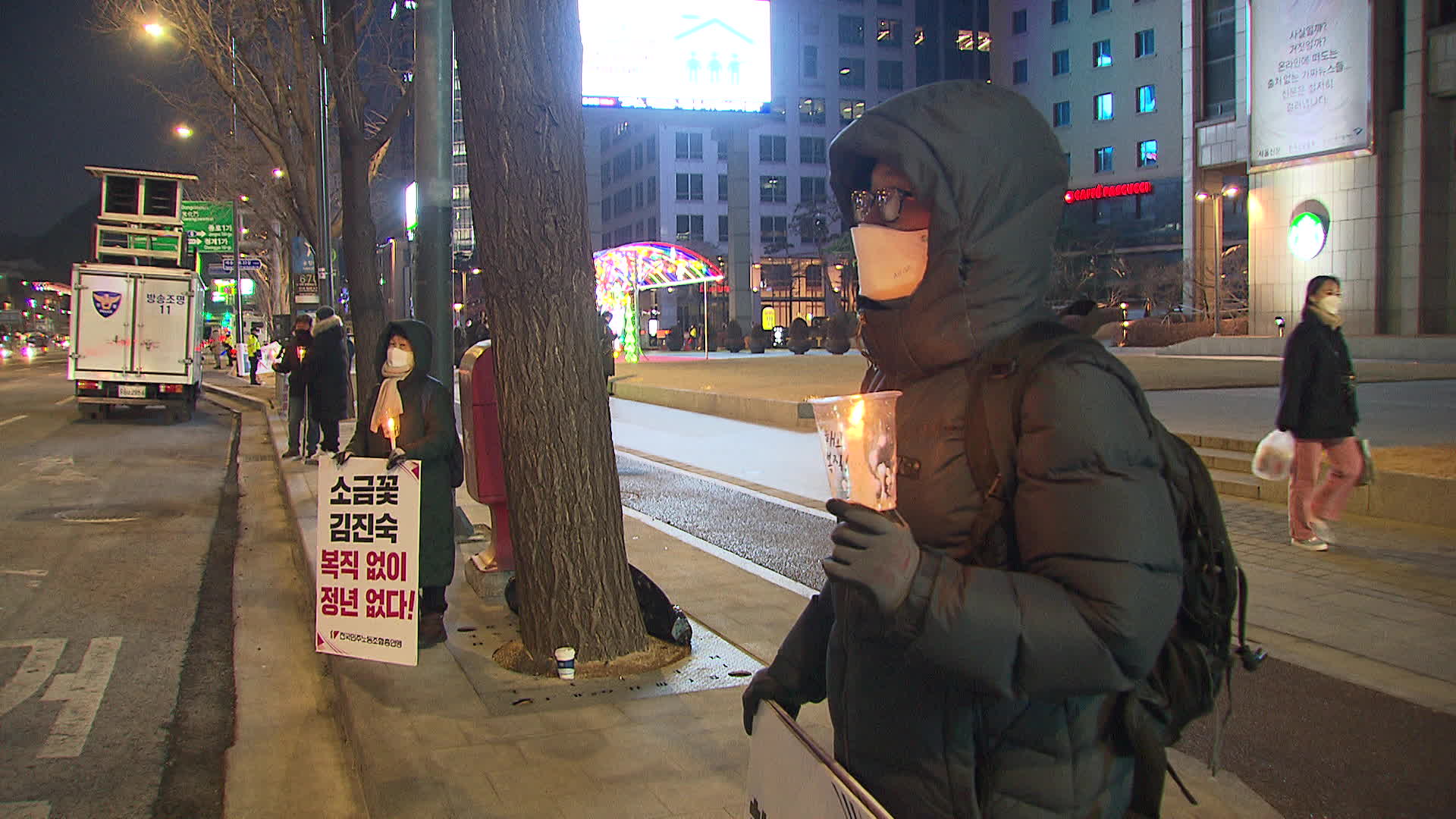  지난 주말 서울 광화문 일대에서 ‘김진숙 복직 촉구’ 단체 1인 시위가 열렸다. 
