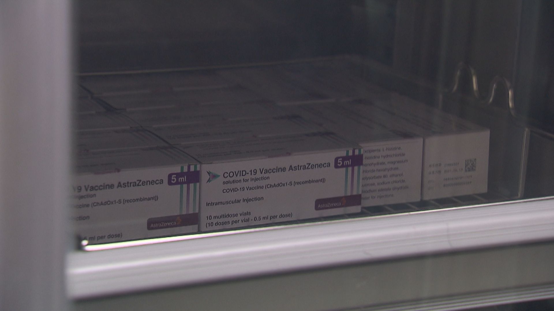 보건소의 의약품 냉장고에 보관 중인 아스트라제네카 백신