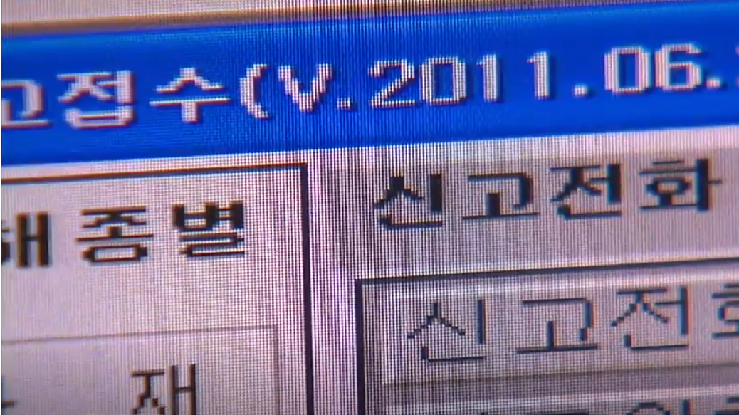  지난 1월부터 119 허위신고 처벌이 강화됐습니다.