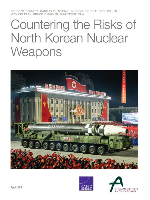 아산정책연구원과 미국 랜드(RAND)연구소가 발간한 공동보고서 ‘북핵 위협, 어떻게 대응할 것인가’