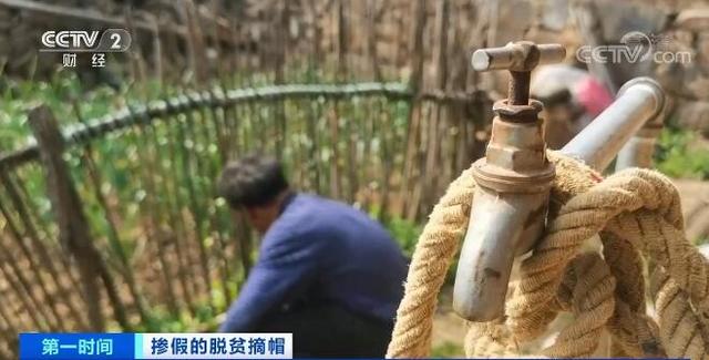 사용할 수 없는 수돗물  (출처: 중국CCTV)