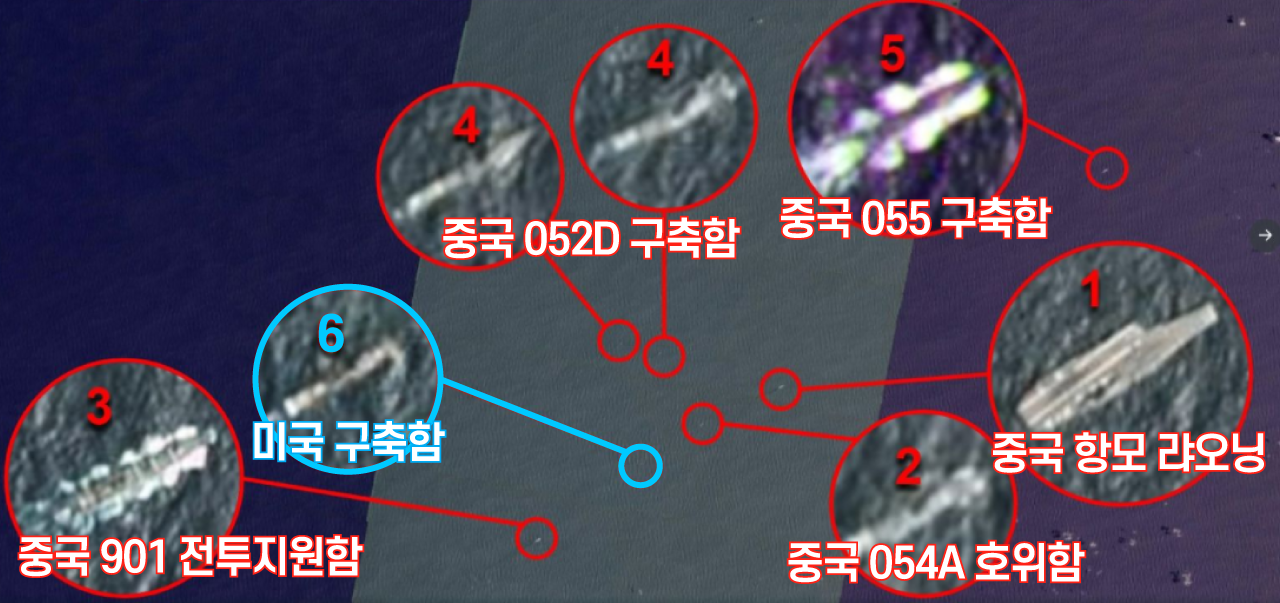 중국 랴오닝 항모 전단 사이를 미 해군 구축함이 치고 들어간 모습을 담은 위성 사진 (사진 출처=트위터/OSINT-1)