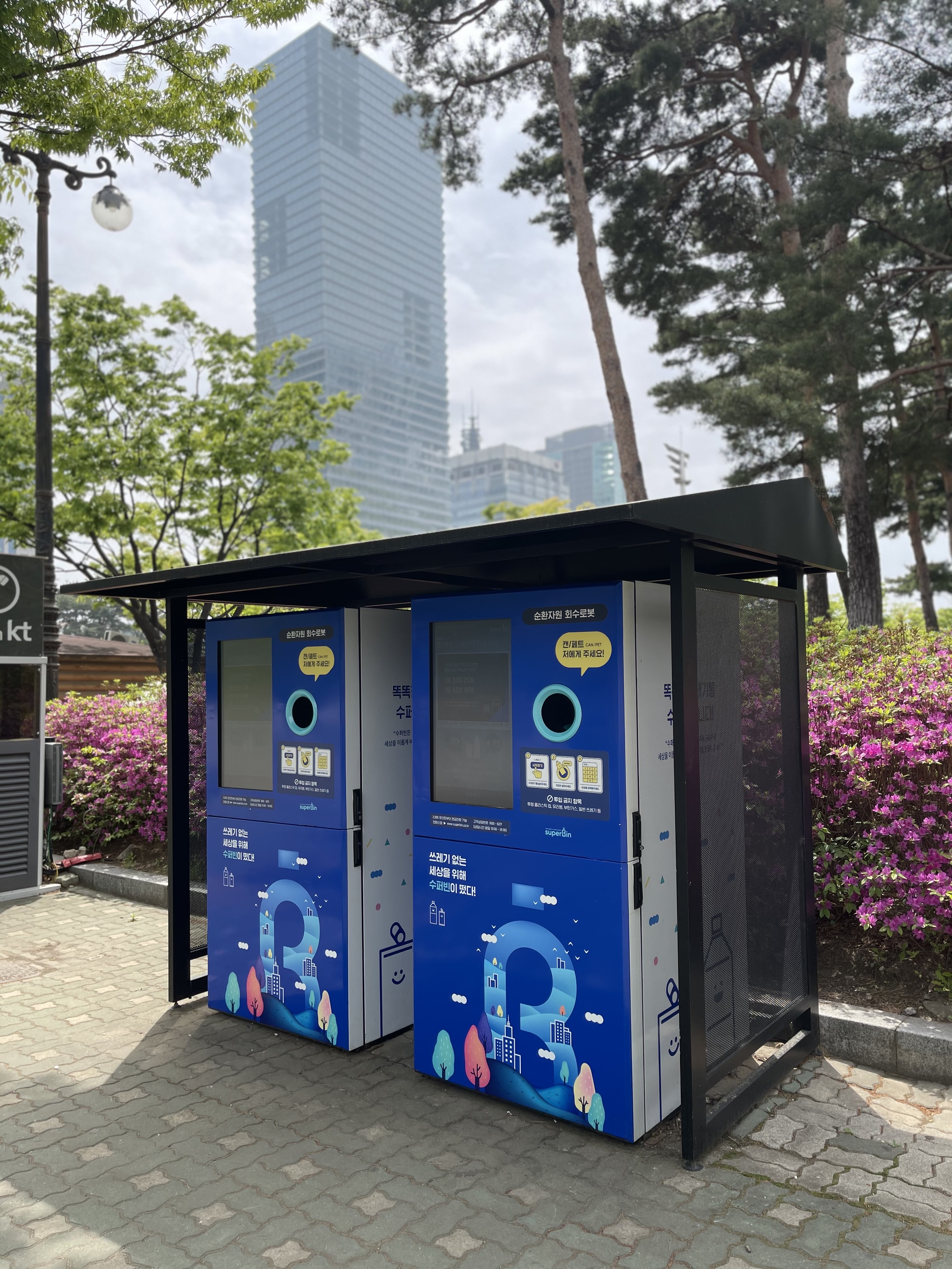 4월 22일. 여의도 공원에 세워진 순환자원 회수로봇 앞.