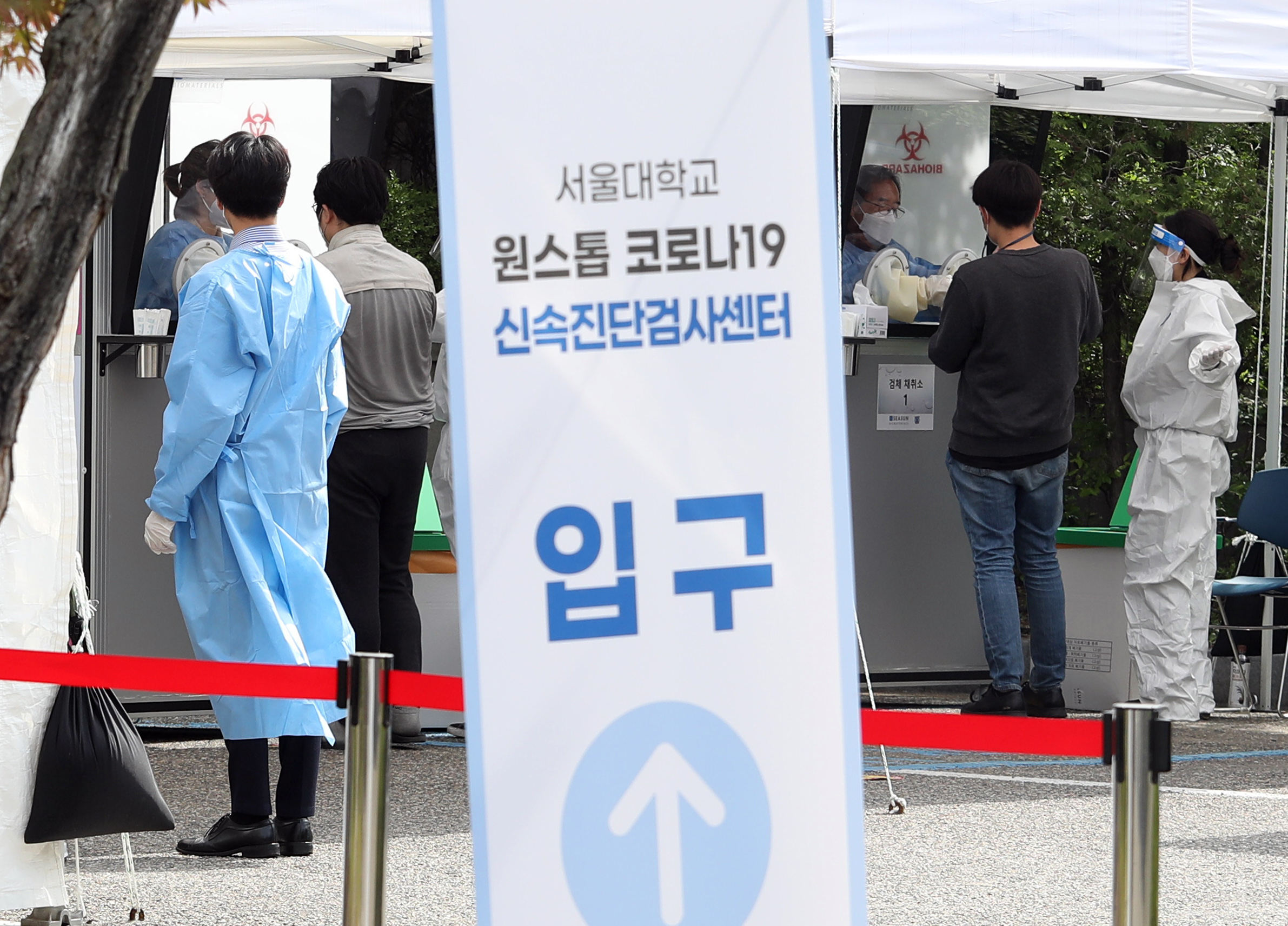6일 오전 서울대학교에 코로나19 신속 진단검사를 받고 있는 서울대 구성원들.