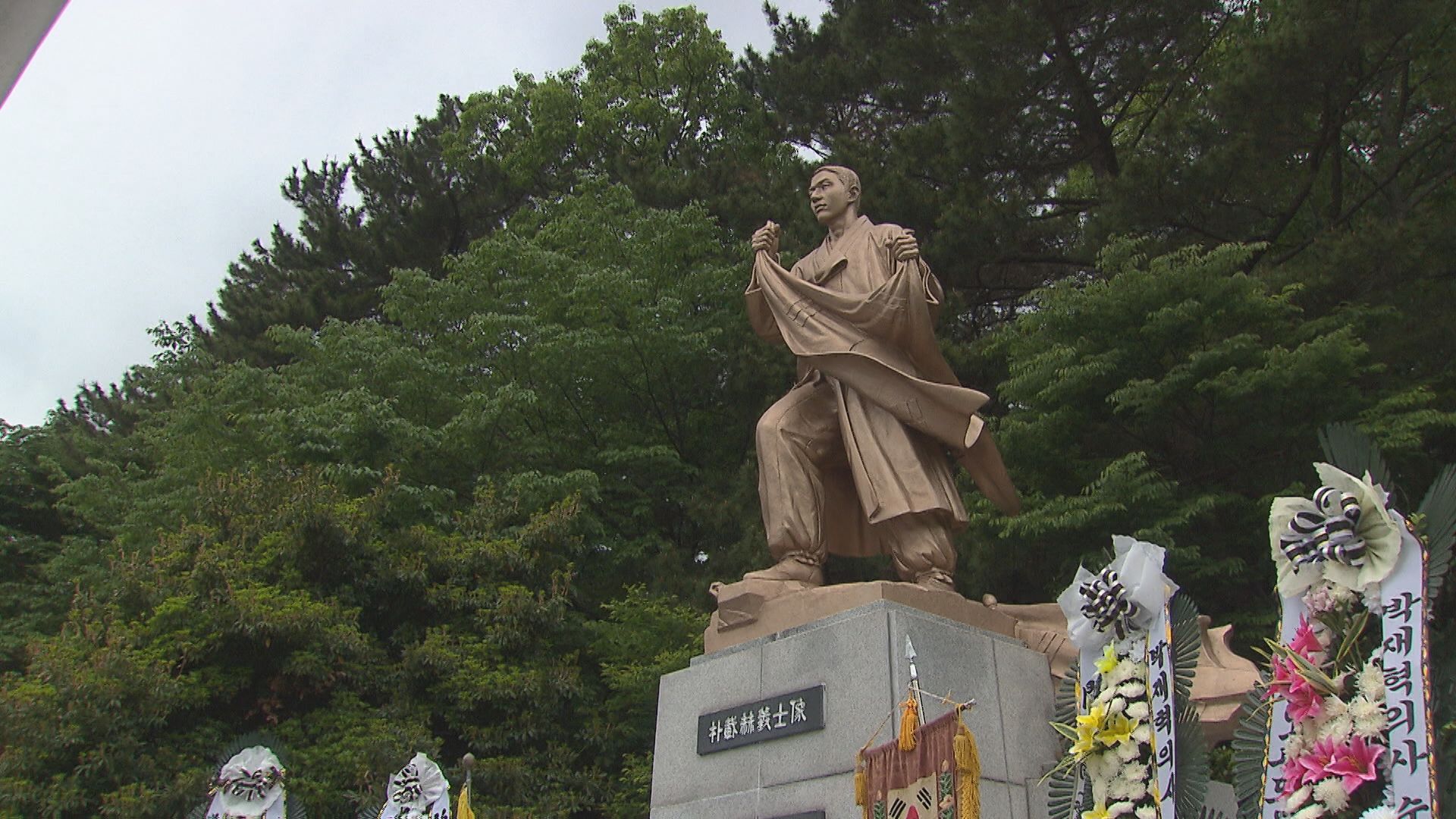부산 성지곡 어린이대공원에 설치된 박재혁 의사 동상