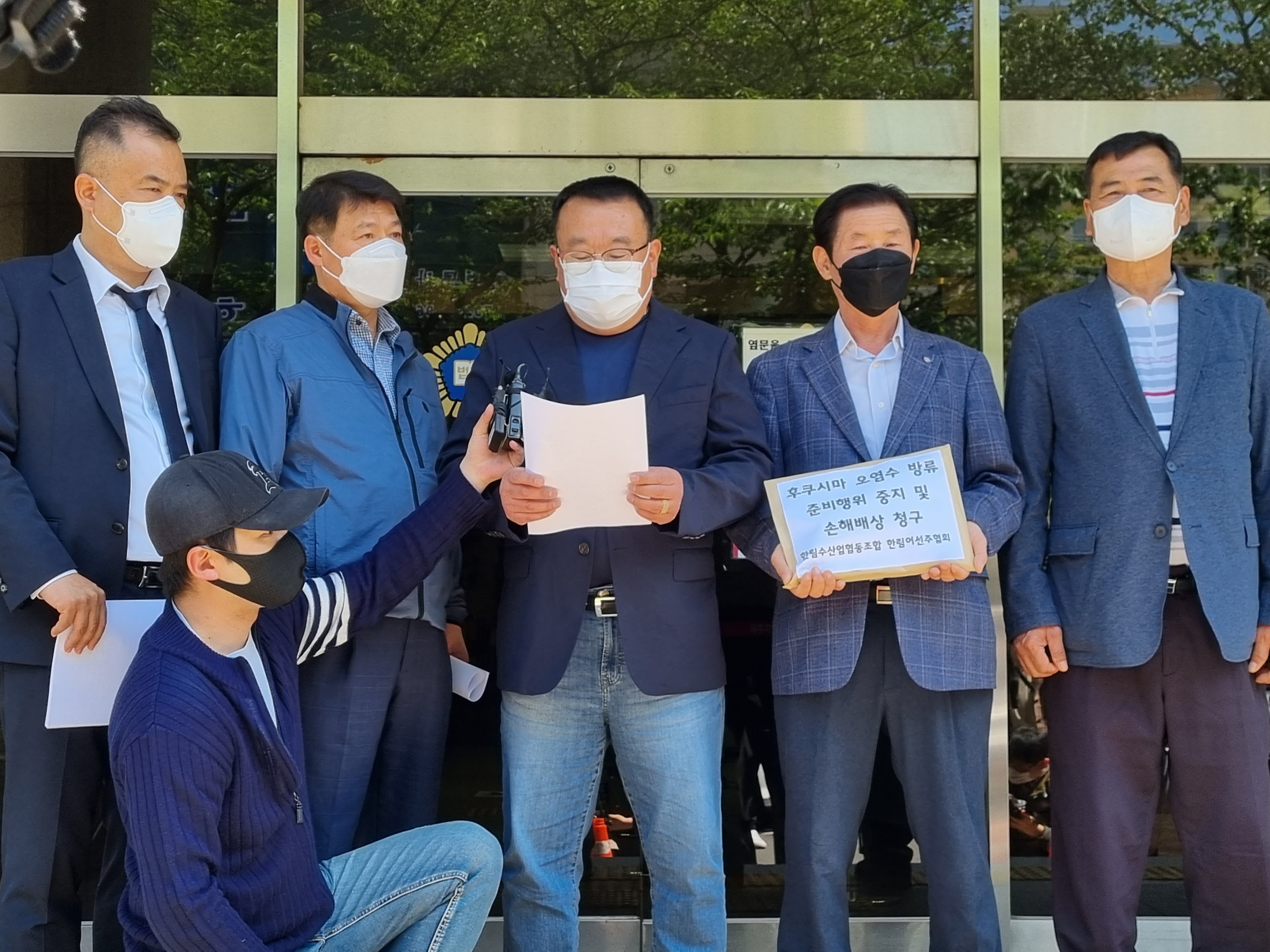 제주한림수산업협동조합과 한림어선주협회가 13일 제주지방법원 민원실에 일본 정부와 도쿄전력을 상대로 손해배상 청구 소장을 접수했다.