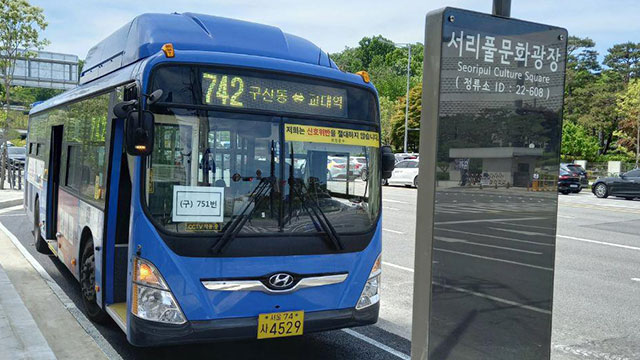버스서리풀문화광장 버스베이. 서울 서초구는 장거리 노선버스 운수종사자가 화장실에 다녀올 수 있도록 신규 정류소를 조성했다.
