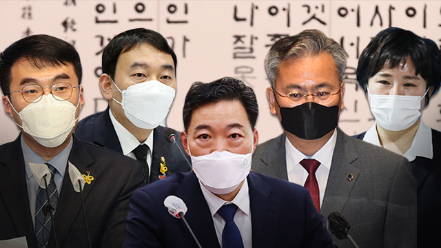 [여심야심] ‘김오수 없는 김오수 청문회’ 파행…무슨 일이?
