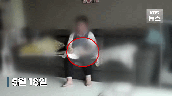 서울 관악구의 한 가정 CCTV 영상. 아이 목을 받치지 않고 세게 흔드는 산후도우미 A 씨의 모습