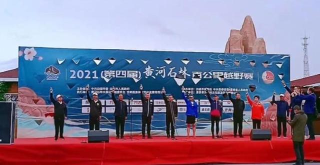 간쑤성 바이인시 징타이현 산악 마라톤 대회 개막식, 5월 22일 (출처: 바이두)
