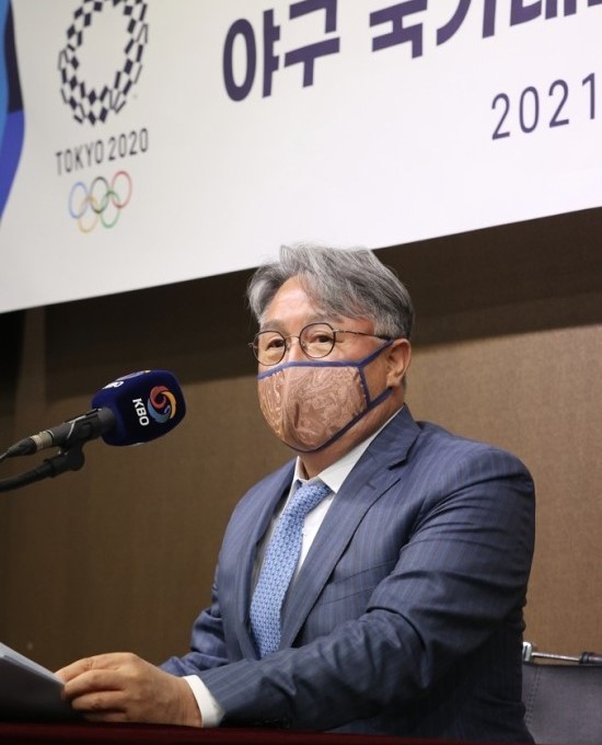 야구 대표팀 김경문 감독이 도쿄 올림픽 최종 명단 24명을 발표하고 있다.