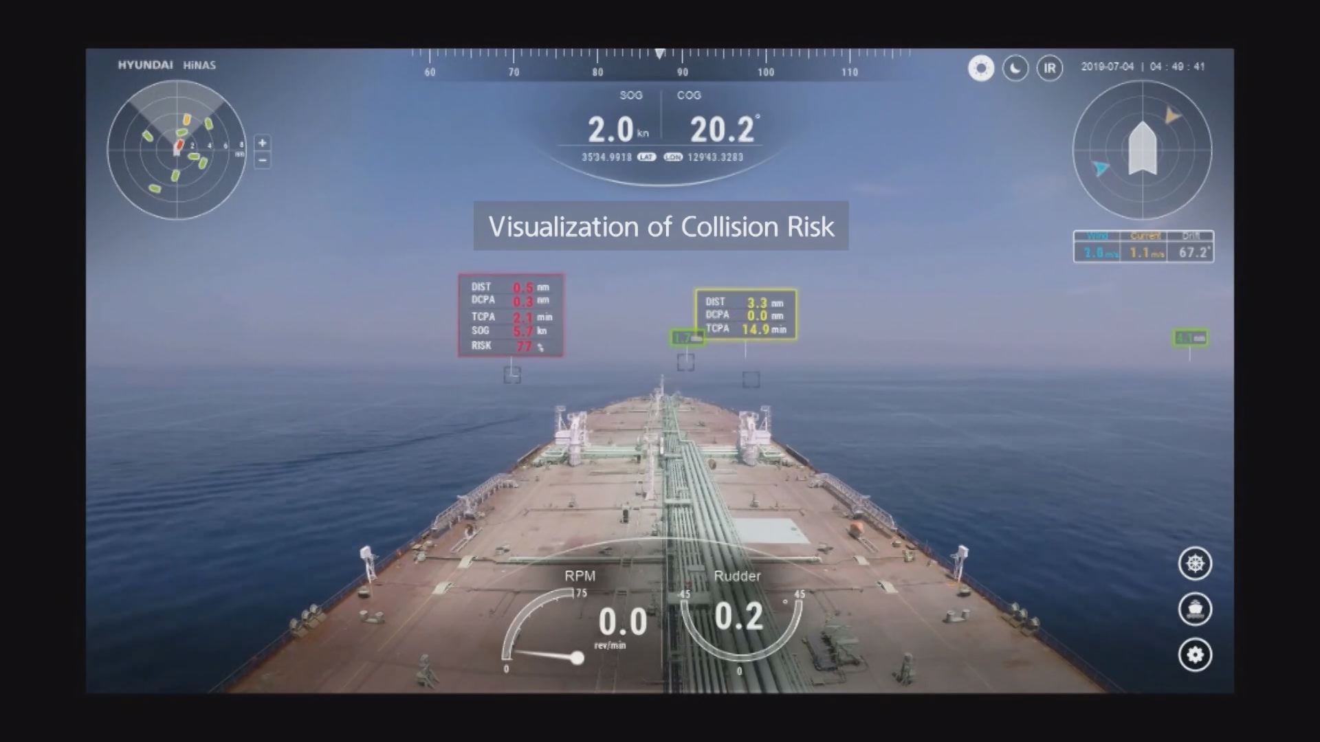 선박 항해 보조시스템 (화면제공: 현대중공업그룹)