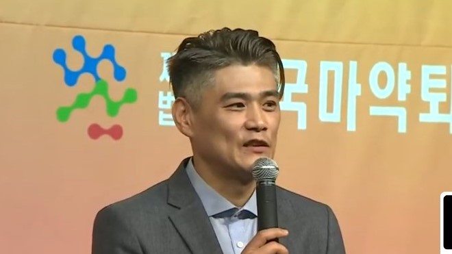 지난해 진행된 최진묵 상담사의 한국마약퇴치운동본부 강연