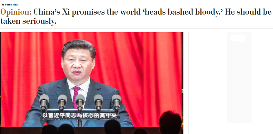 “머리가 깨져 피를 흘릴 것”이라는 시진핑 주석 연설 내용을 집중 조명한 7월 6일(현지 시간)자 워싱턴포스트 사설. “중국의 시진핑이 ‘머리가 깨져 피를 흘리게 된다’고 세계에 공언했다. 심각하게 받아들여야 한다”는 제목.