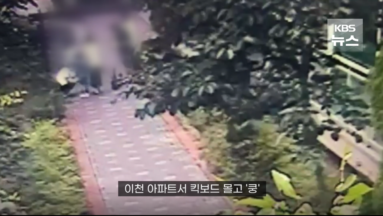 피해 어린이의 어머니가 제공한 충돌 당시 CCTV 화면
