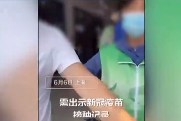 6월 초 상하이 모 백화점에서 백신 미접종자가 출입이 금지당하자 촬영한 화면 (출처: 바이두)