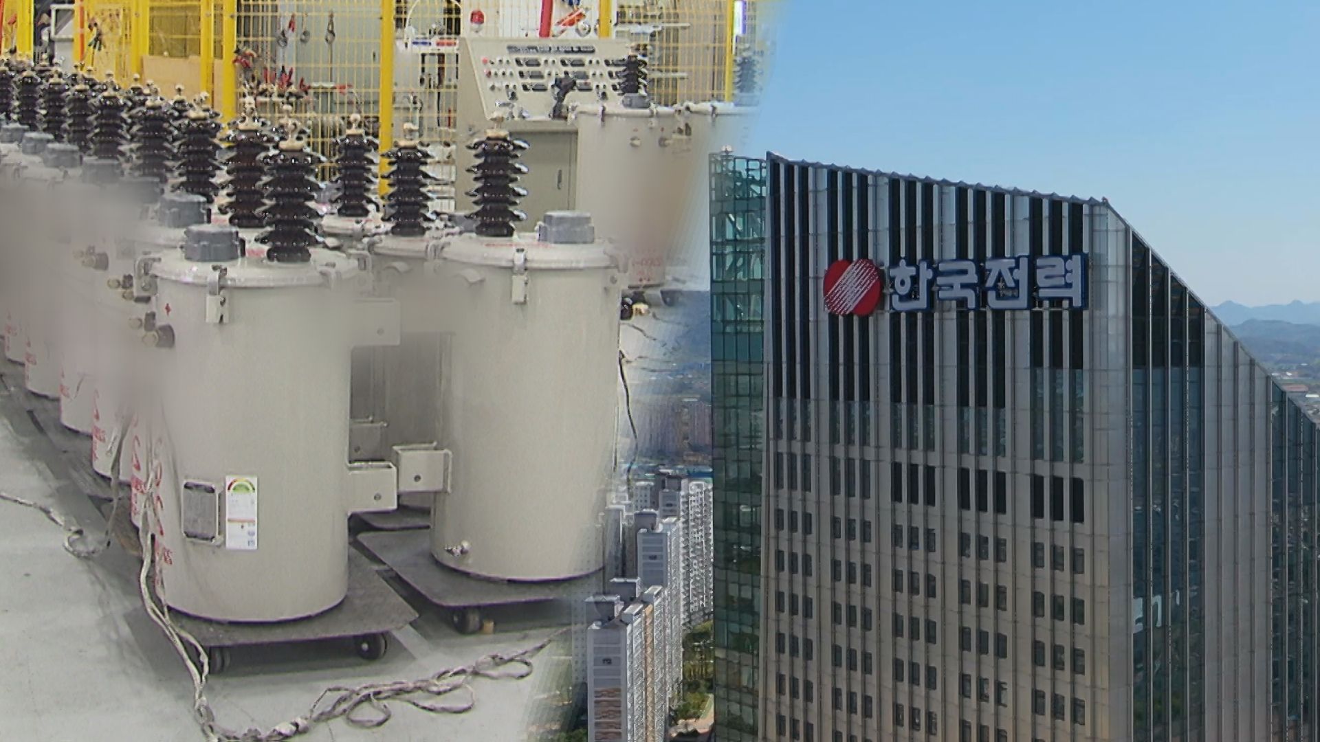 한국전력 납품용 변압기(자료화면)