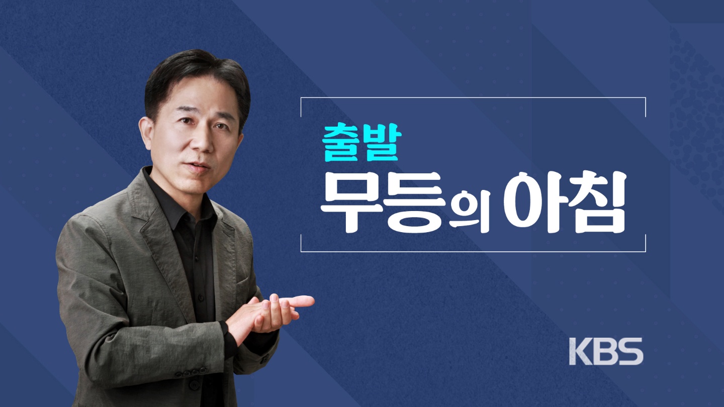 무등의 아침 송정 역세권 개발 맞물린 금호타이어 광주공장 ...