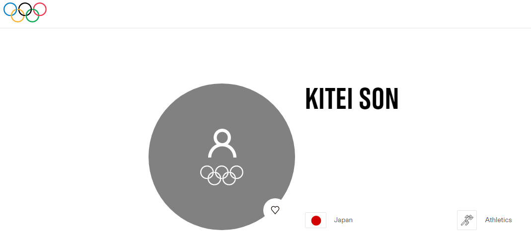 공식적으로 베를린 마라톤 금메달리스트는 일본 국적의 ‘손키테이’다. (출처=IOC 웹페이지)