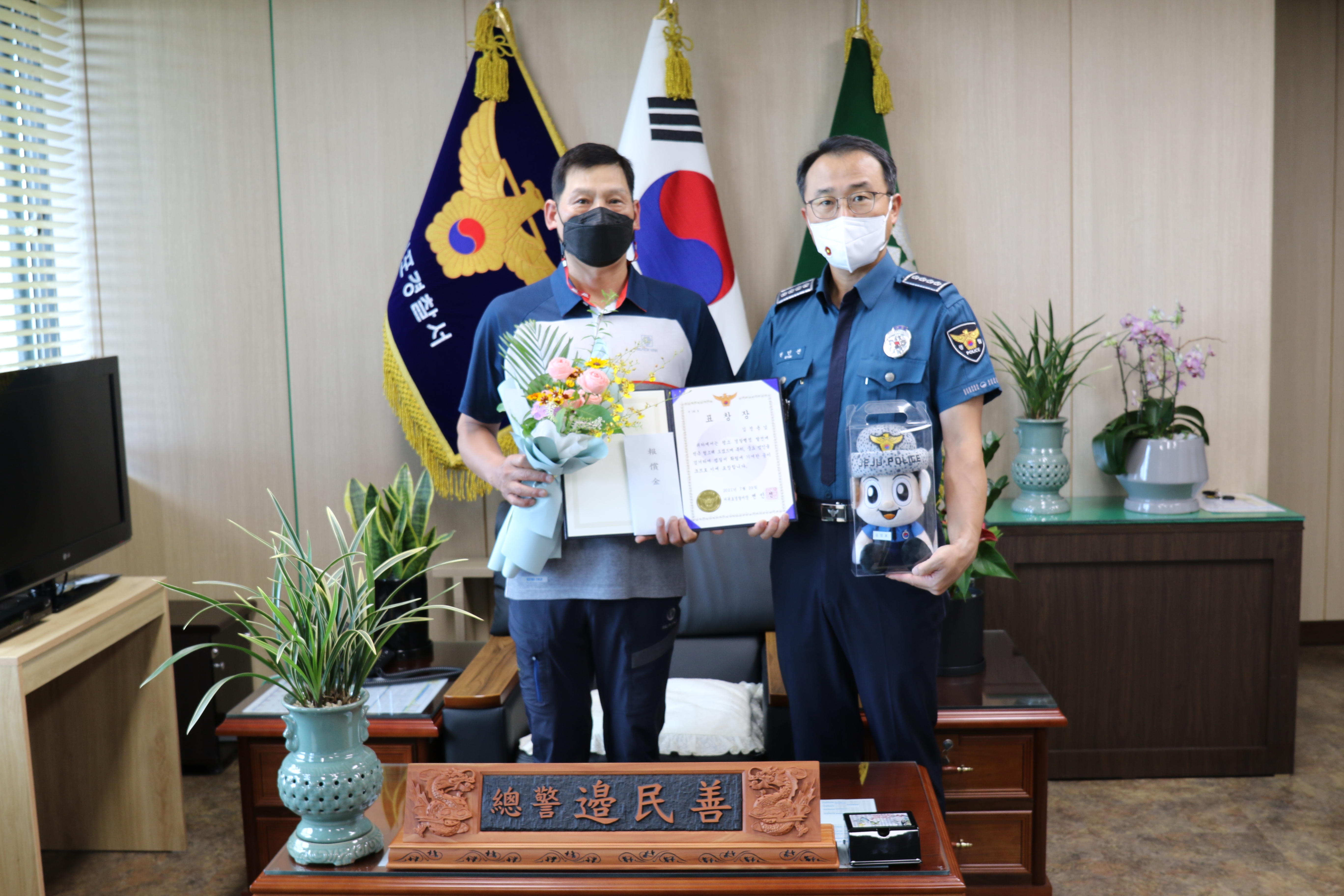 29일 서귀포경찰서 변민선 서장으로부터 표창장을 받고 있는 A 씨