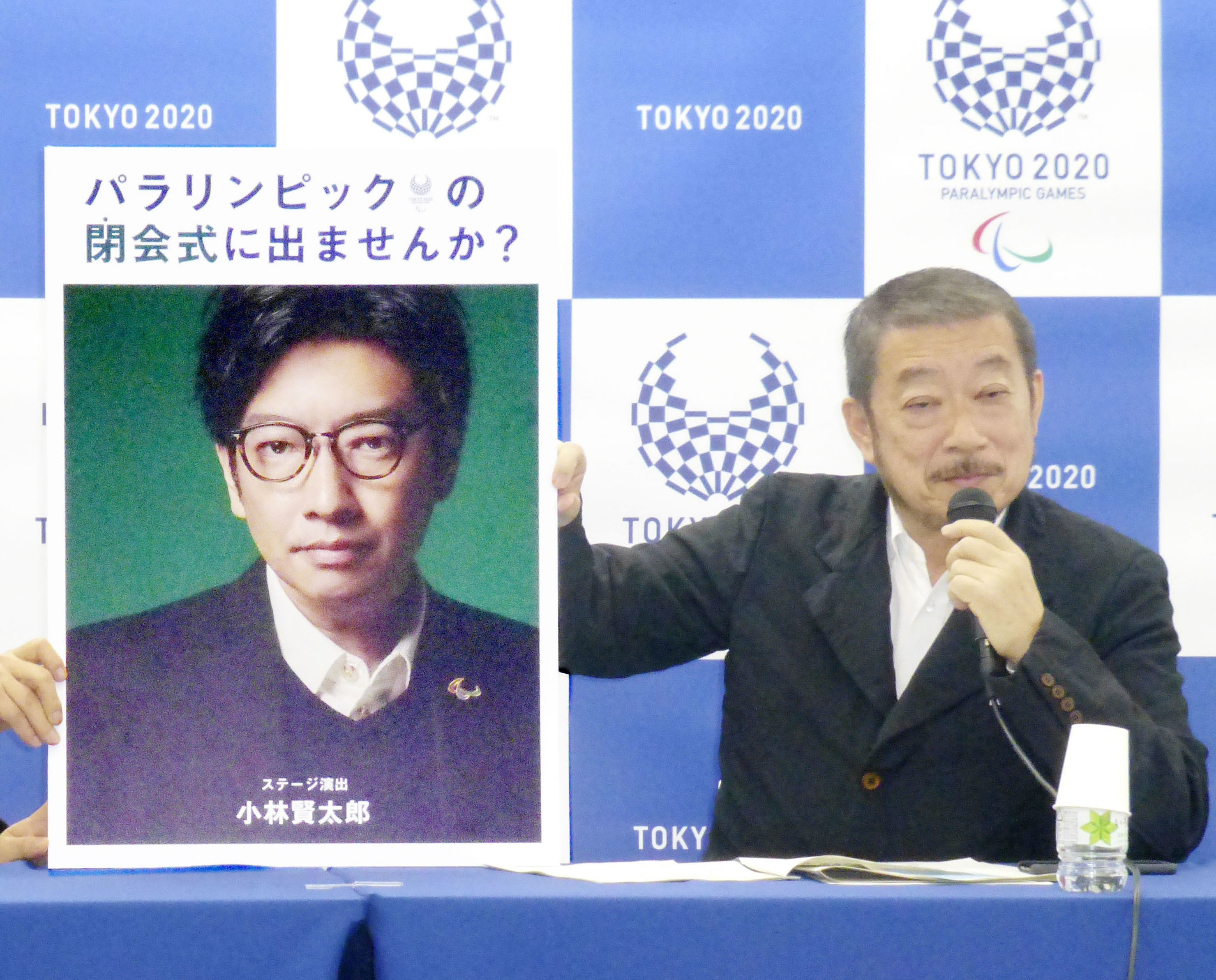 도쿄올림픽  개·폐회식 총괄 책임자인 사사키 히로시(오른쪽)이 2019년 12월 기자회견에서 개막식 연출 담당자 고바야시 겐타로를 소개하고 있다. 두 사람 모두 부적절한 언행으로 중도 사퇴했다. (출처=일본 교도통신)