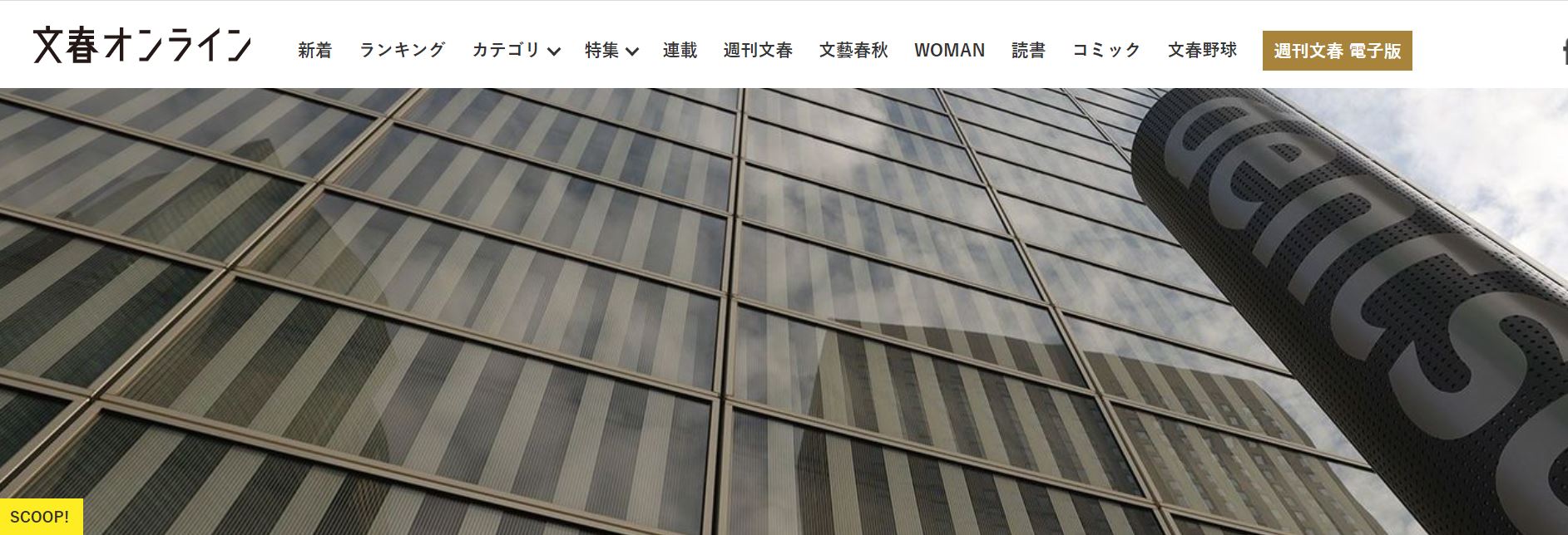 도쿄올림픽 개·폐회식 총감독이었던 미키코 안무가(사진 위). 슈칸분슌은 미키코의 중도 퇴장에 광고회사 덴츠의 압력이 있었다고 보도했다. [출처=NHK 월드, 슈칸분슌 홈페이지]