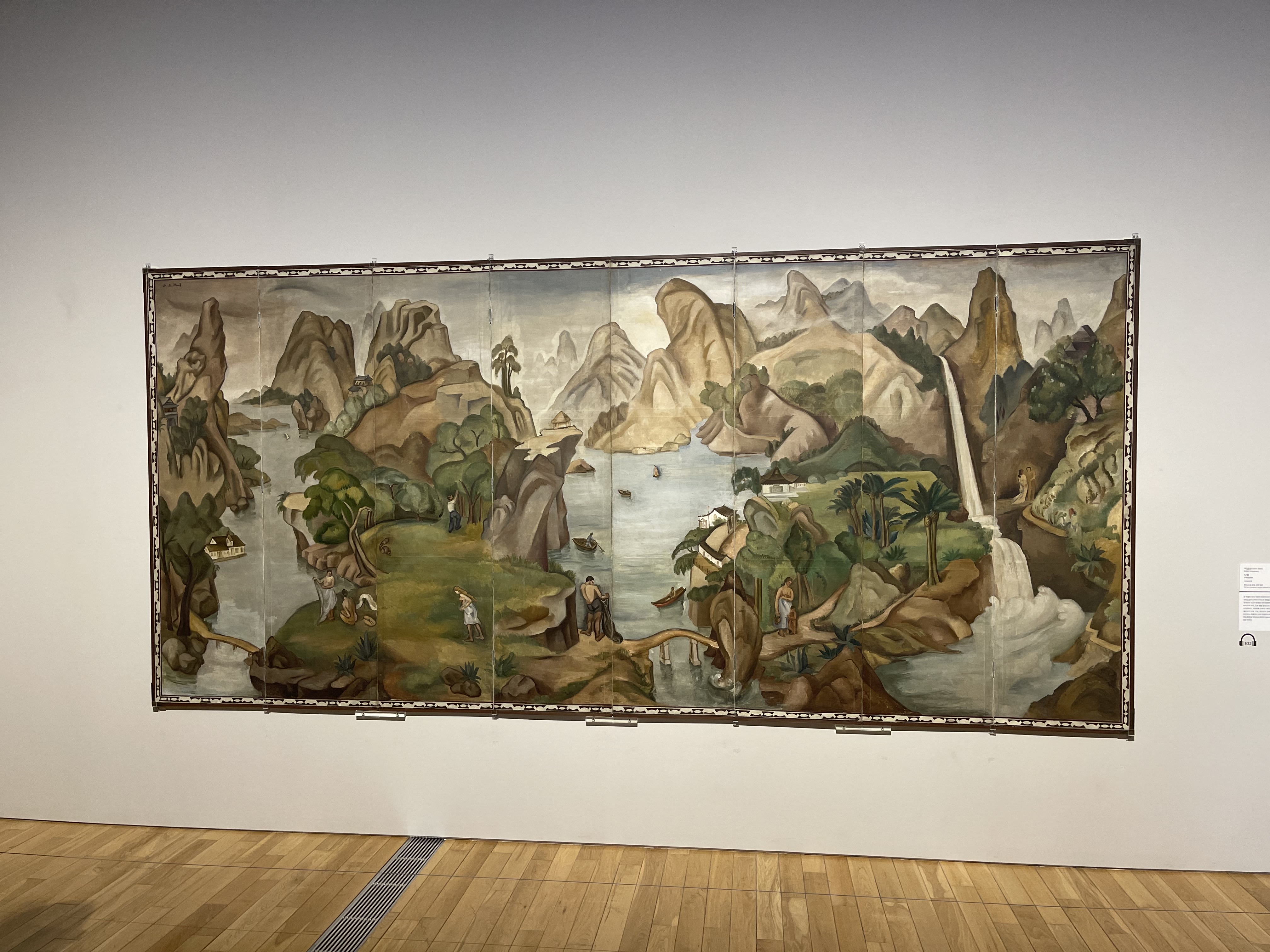 백남순(1904-1994), 낙원, 1936년경, 캔버스에 유채; 8폭 병풍, 173x372cm.