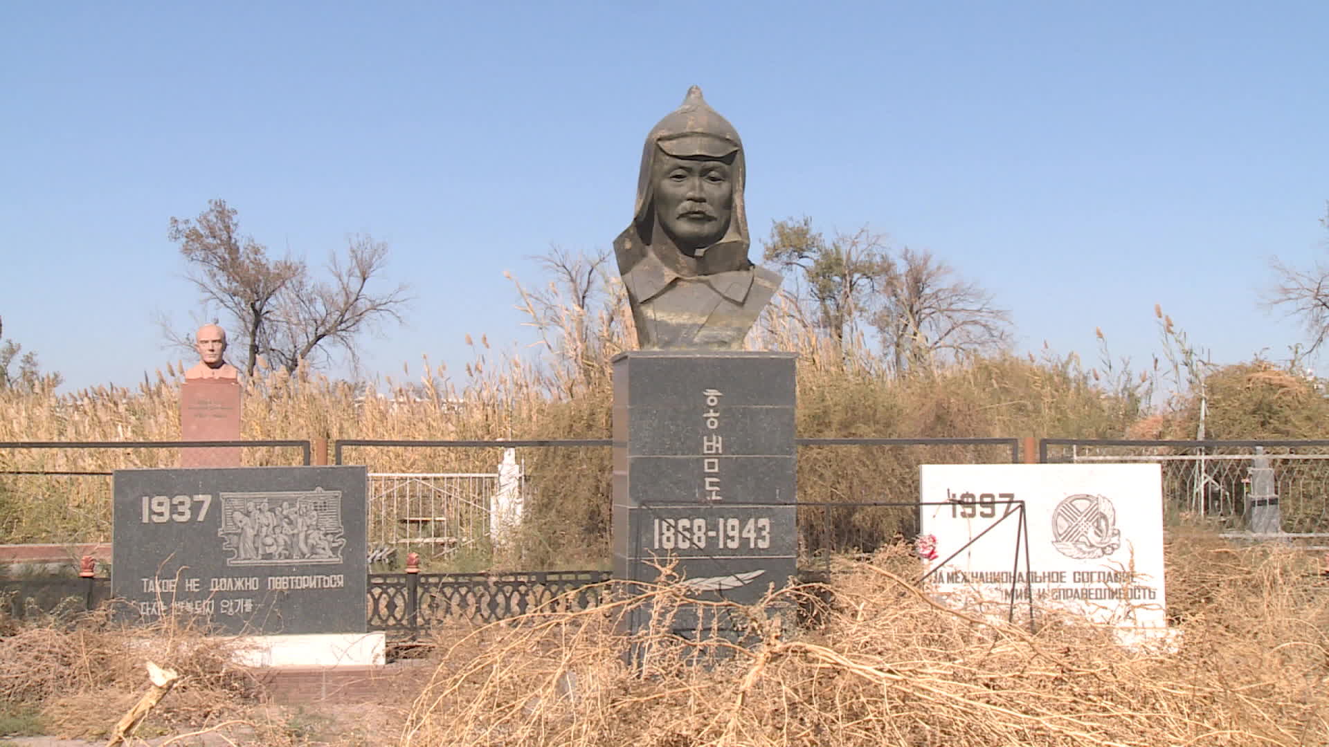 카자흐스탄 크즐오르다에 있는 홍범도 장군 묘소