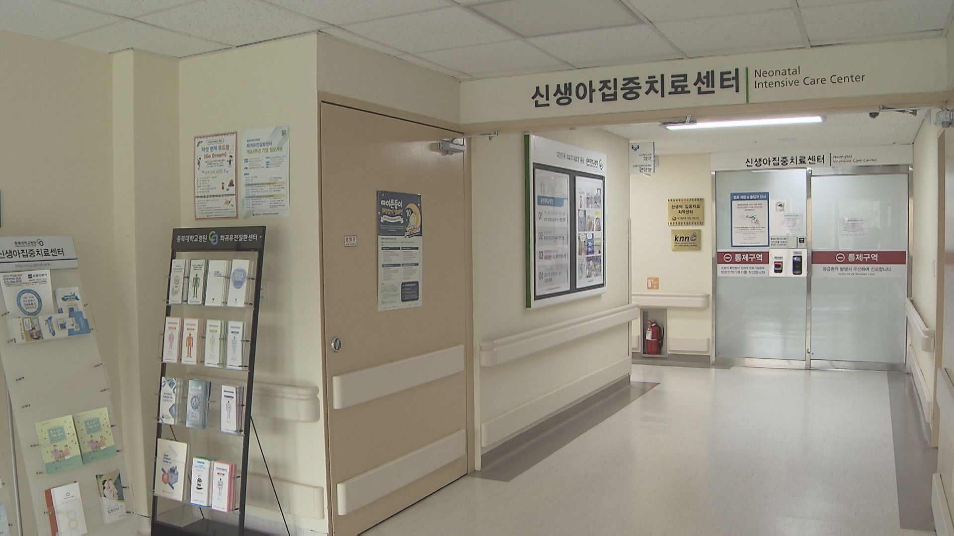충북 청주 한 길가에서 구조된 신생아가 치료받고 있는 충북대병원 신생아 집중치료센터