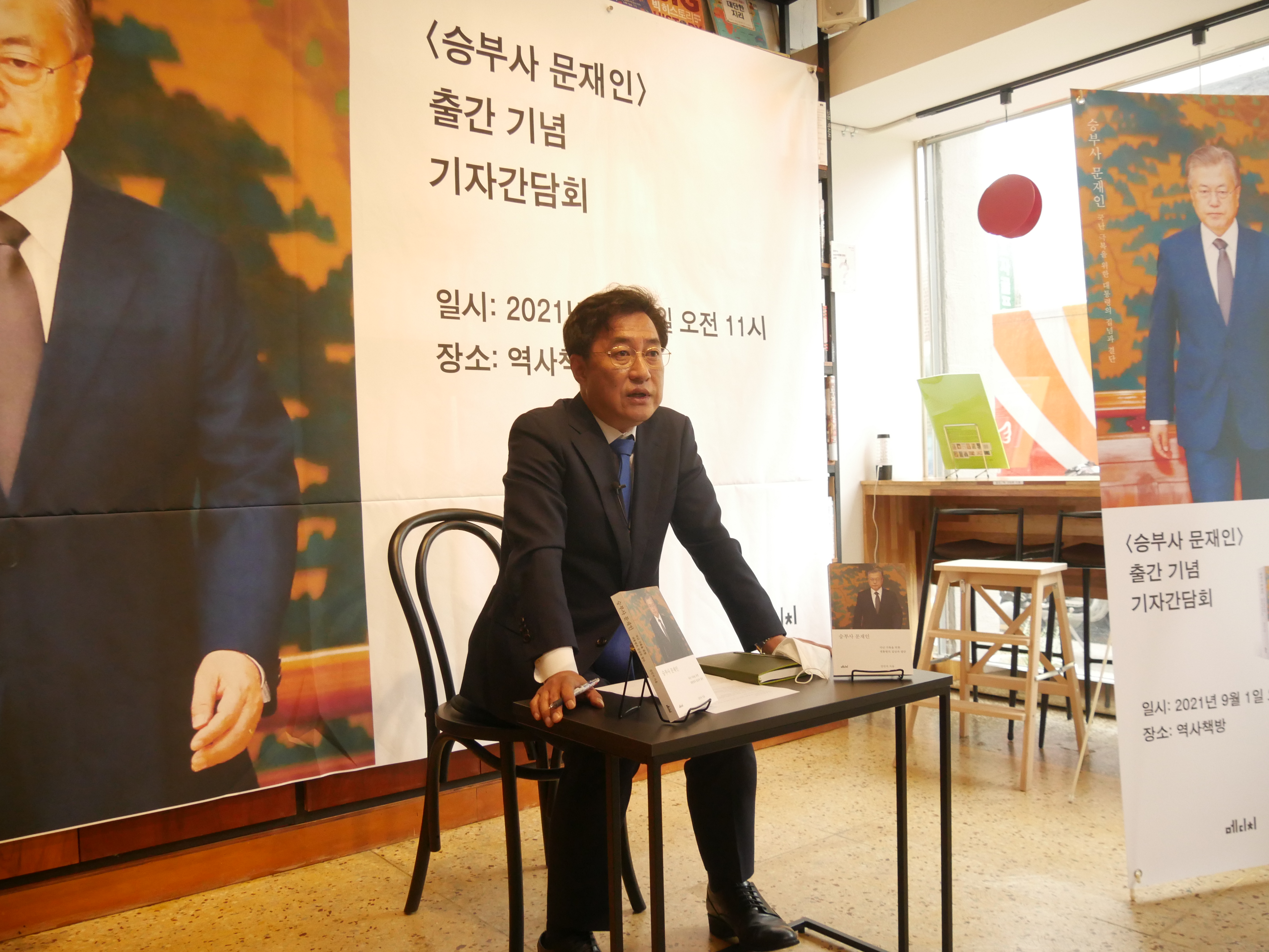 〈승부사 문재인〉 기자간담회에 참석한 강민석 전 청와대 대변인. 어제(1일) 서울 종로구.