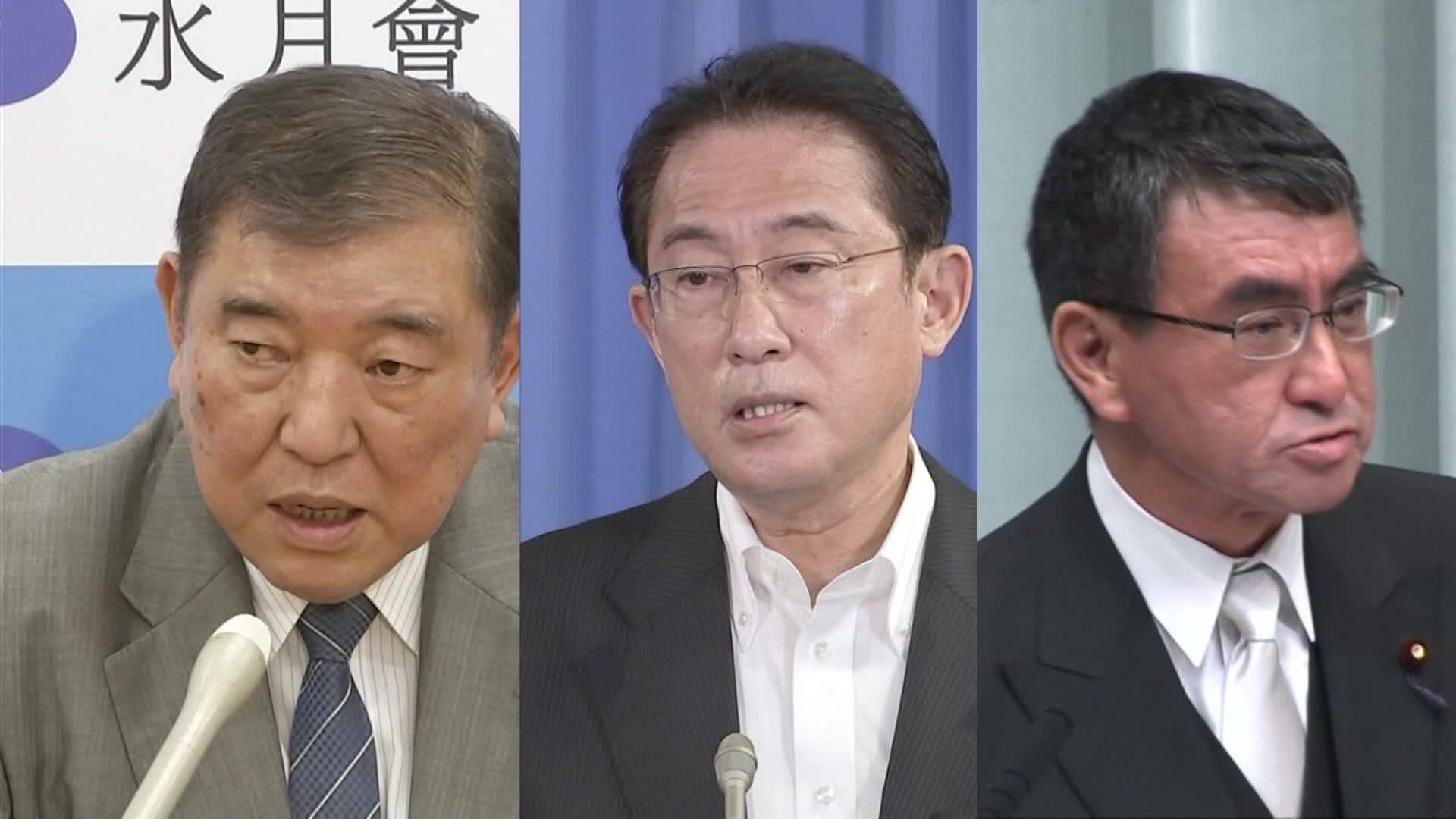 최근 차기 총리 선호도 조사에서 1~3위에 올라 있는 일본 자민당 의원들. 왼쪽부터 이시바 시게루 전 간사장, 기시다 후미오 전 정조회장, 고노 다로 행정개혁상.   NHK 화면 갈무리