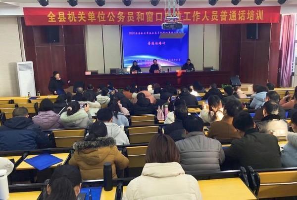 중국 안후이성 슈청현 푸퉁화 교육회 (자료/출처: 바이두)