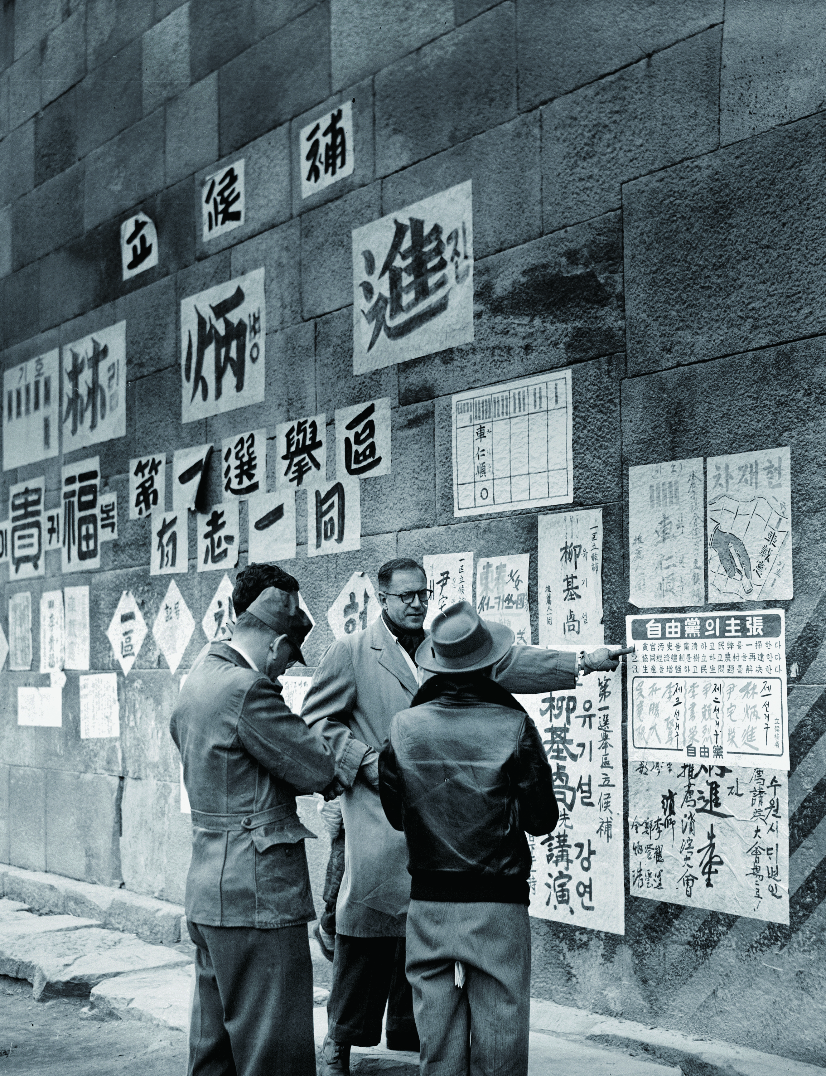 선거감독을 위해 지방을 시찰하는 유엔한국통일부흥위원단(1952)