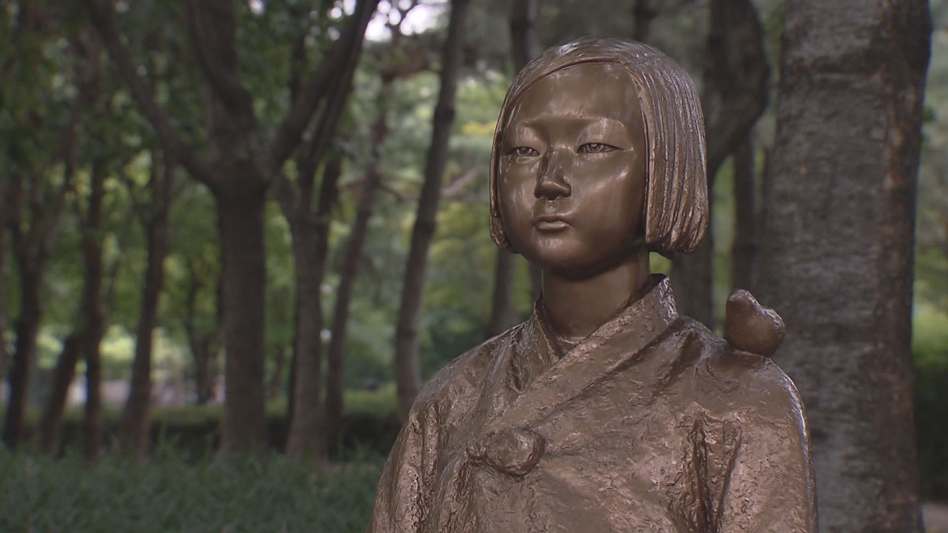 대구 2.28 기념공원 앞 ‘평화의 소녀상’