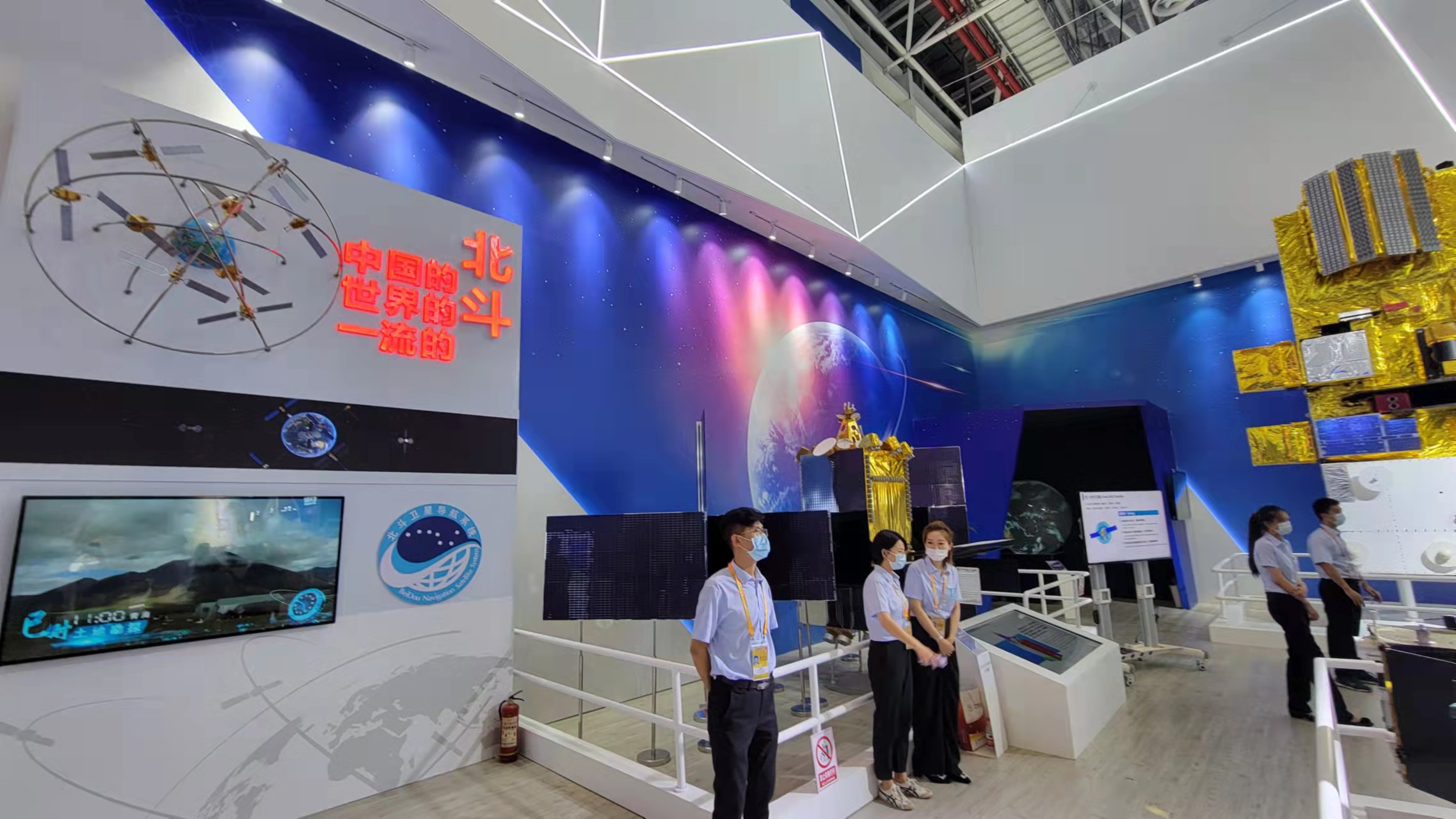 주하이 에어쇼의 중국판 GPS(위성항법 시스템) ‘베이더우’ 전시 코너. 중국에서는 2025년 ‘베이더우’ 관련 시장 규모가 175조원에 이를 것으로 전망한다. (사진 조성원 기자)