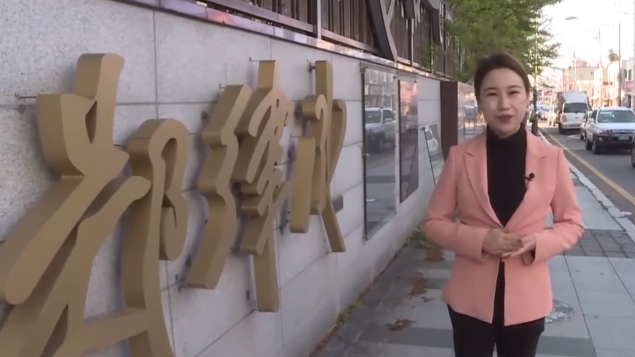 올해 중국 신화사 기자가 ‘정율성 거리’를 직접 찾아 방송한 모습 (출처: 신화망)