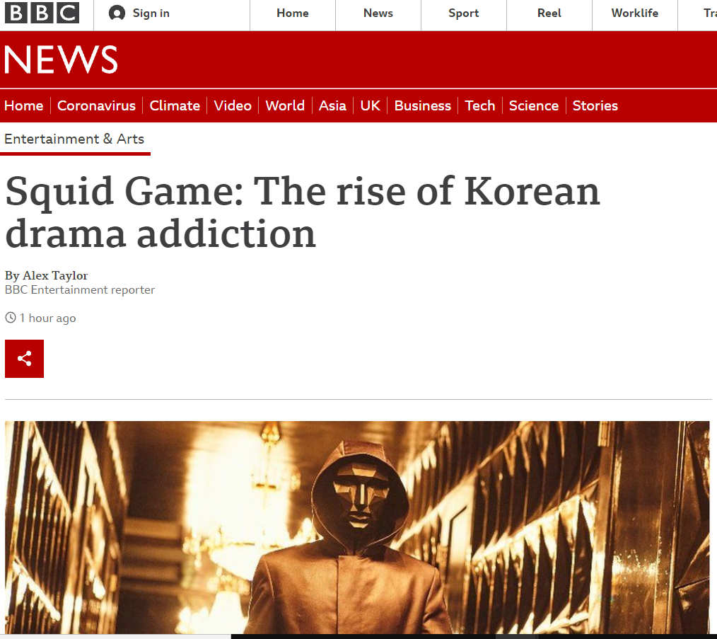 영국 공영방송 BBC는  16일 ‘한국 드라마 중독의 증가(The rise of Korean drama addiction)’ 라는 제목의 기사에서 한국 드라마가 세계적인 인기를 끌고 있는 현상을 조명하면서 그 이유를 “한국 드라마가 오랜 기간 발전해온 결과”라고 분석했다.