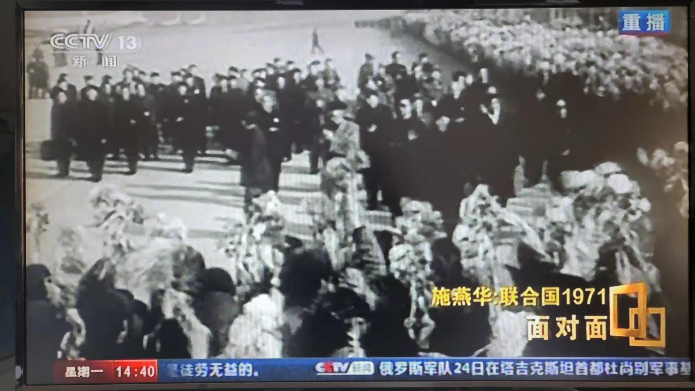 중국 관영 CCTV는 중국의 유엔 가입 50주년을 맞아 인터뷰 프로그램 등 특집 프로그램을 편성해 방송했다.
