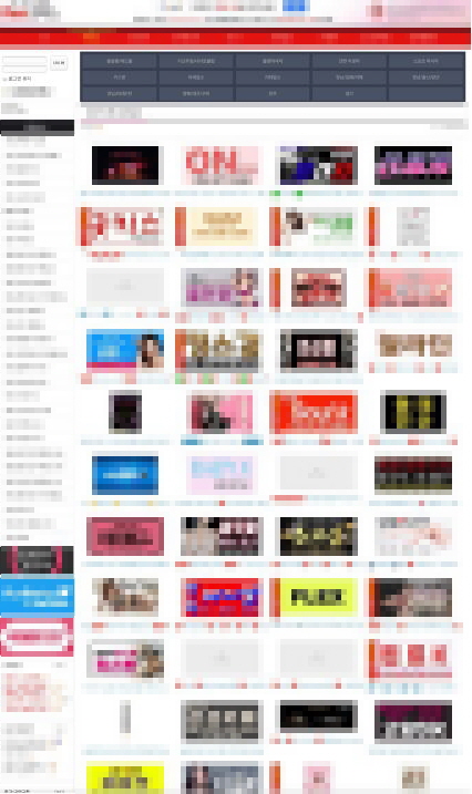 성매매 광고 사이트 (사진제공: 부산경찰청)