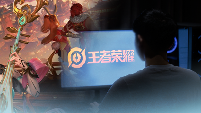중국 업체 텐센트의 대표 인기 온라인 게임 ‘왕자영요(王者榮耀·왕저룽야오)’ 합성 이미지
